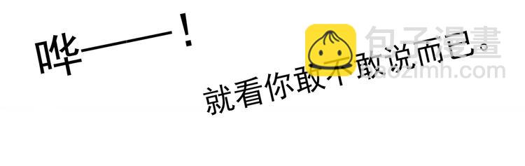 第276话  等候恋人（4）19