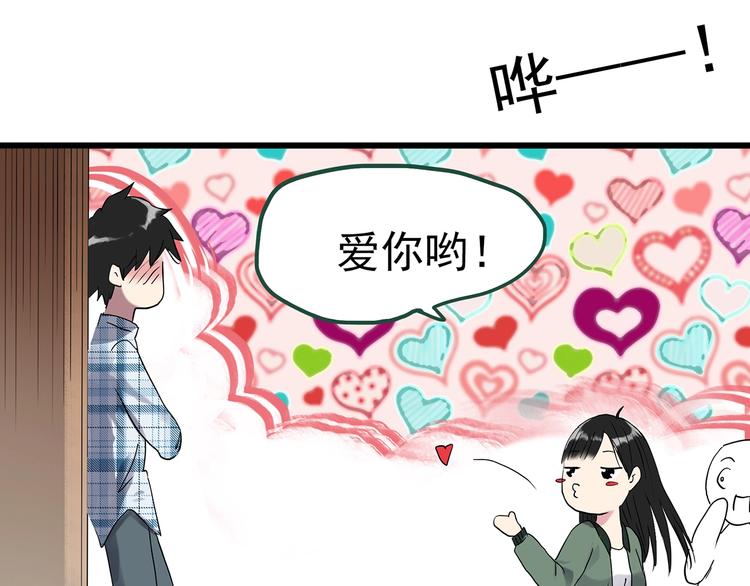 第276话  等候恋人（4）20