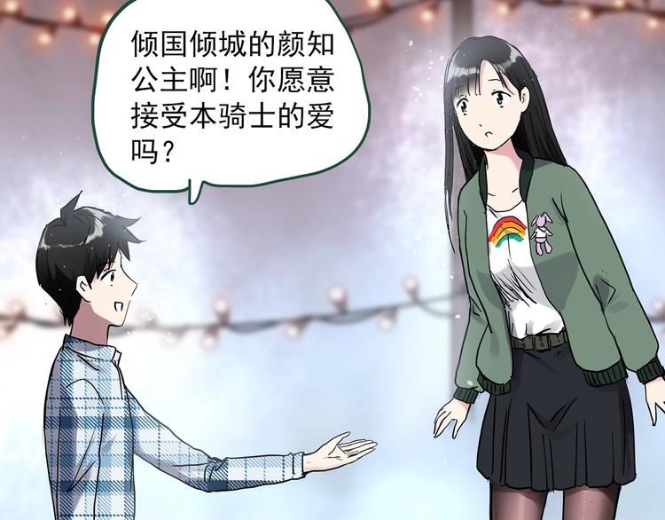 第276话  等候恋人（4）26