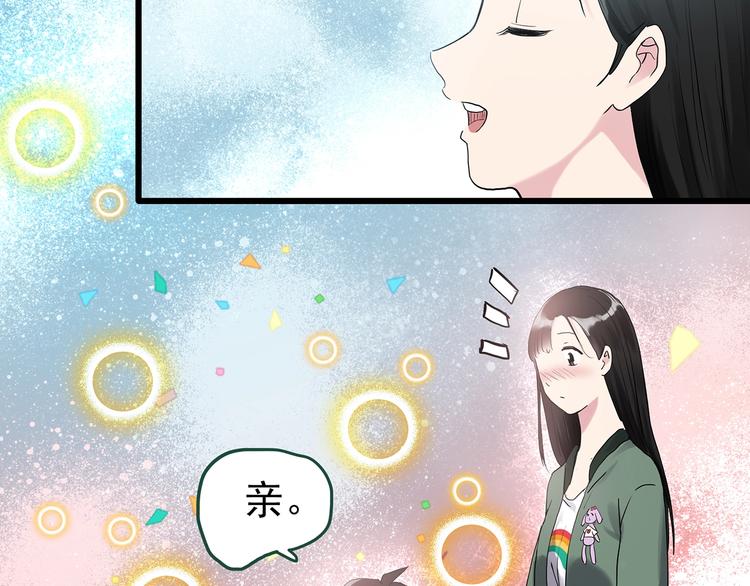 第276话  等候恋人（4）30