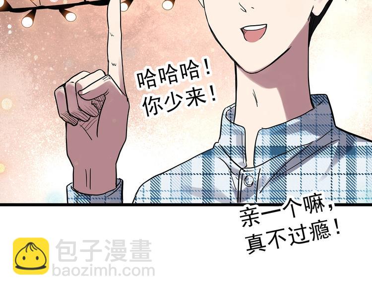 第276话  等候恋人（4）34
