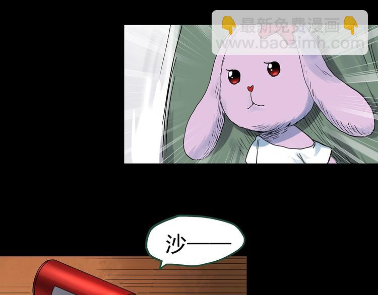 第276话  等候恋人（4）37