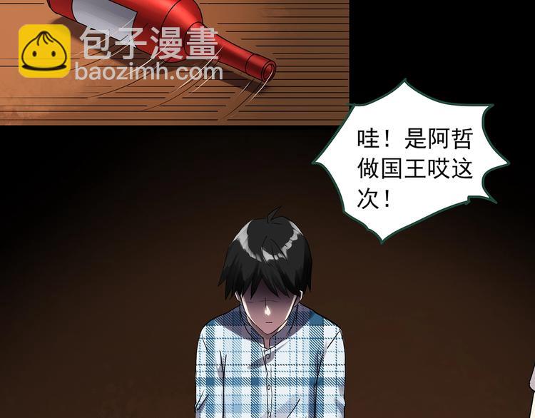 第276话  等候恋人（4）38