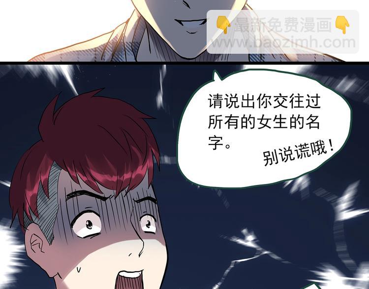 第276话  等候恋人（4）40