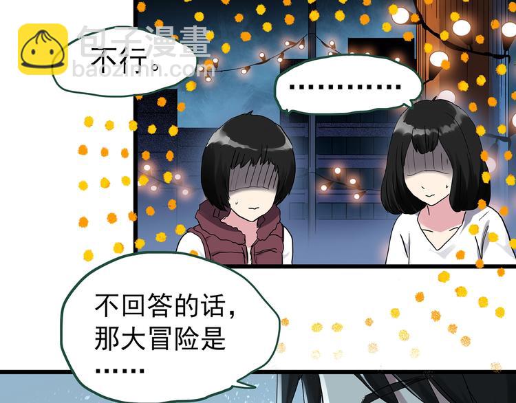 第276话  等候恋人（4）42