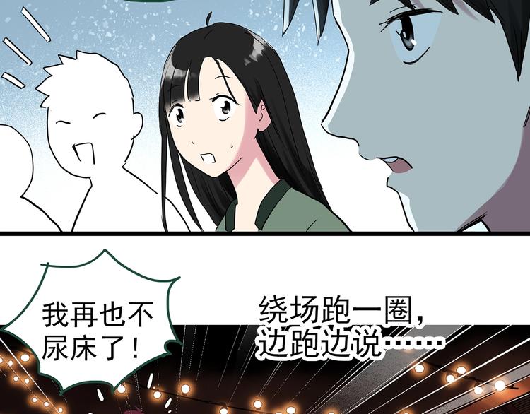 第276话  等候恋人（4）43
