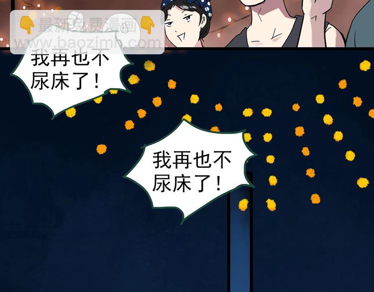 第276话  等候恋人（4）46