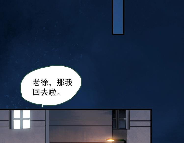 第276话  等候恋人（4）51