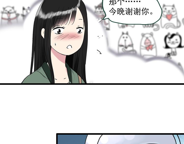第276话  等候恋人（4）54
