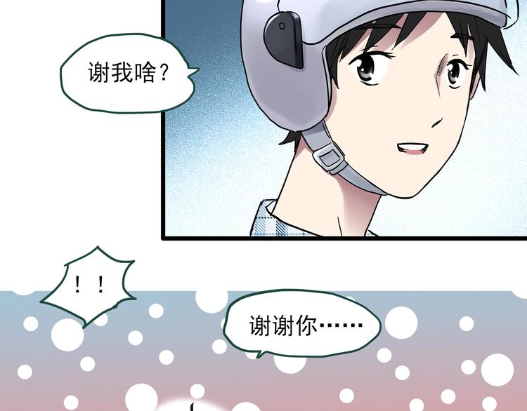 第276话  等候恋人（4）55
