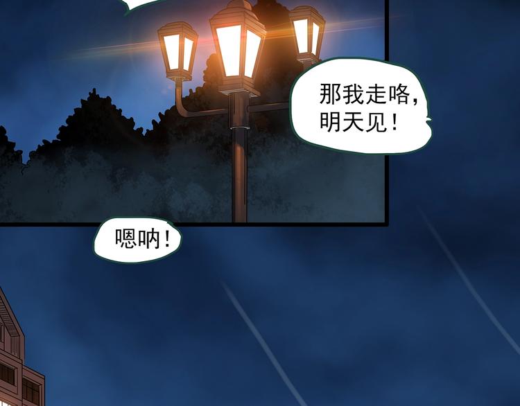 第276话  等候恋人（4）58