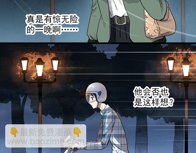 第276话  等候恋人（4）60
