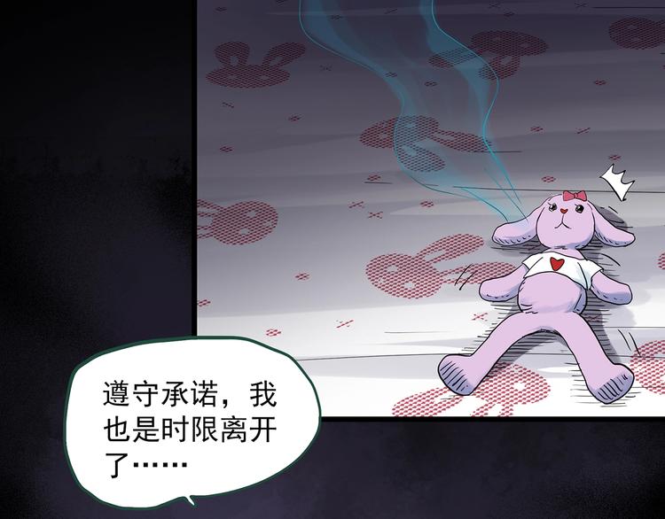 第276话  等候恋人（4）65