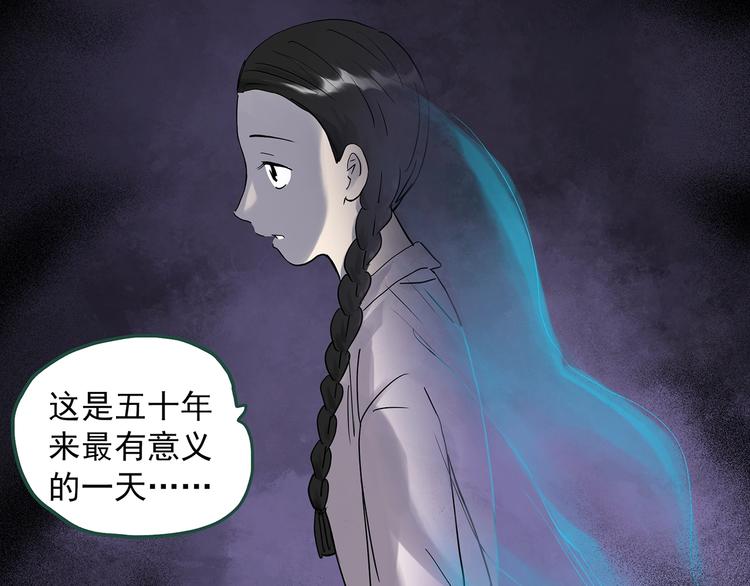 第276话  等候恋人（4）66