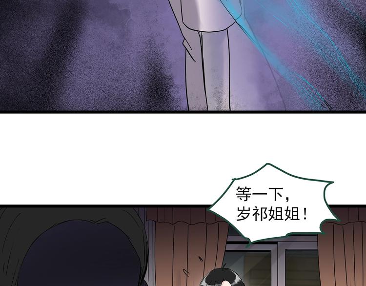 第276话  等候恋人（4）67