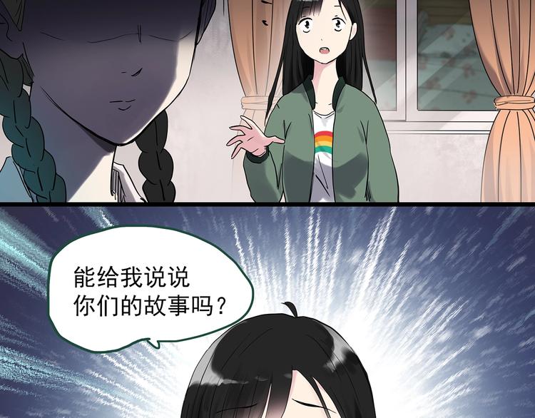 第276话  等候恋人（4）68