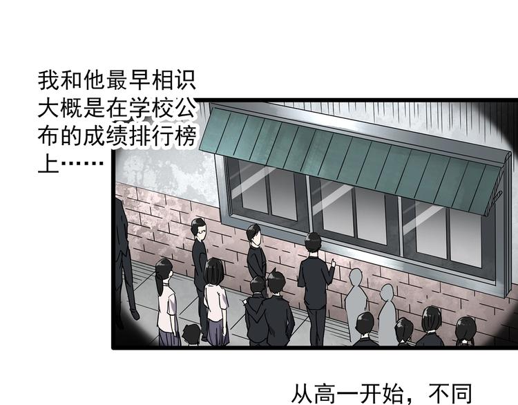 第276话  等候恋人（4）72