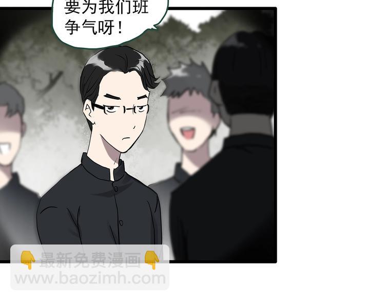第276话  等候恋人（4）74
