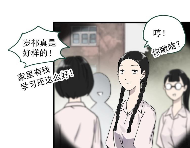 第276话  等候恋人（4）75