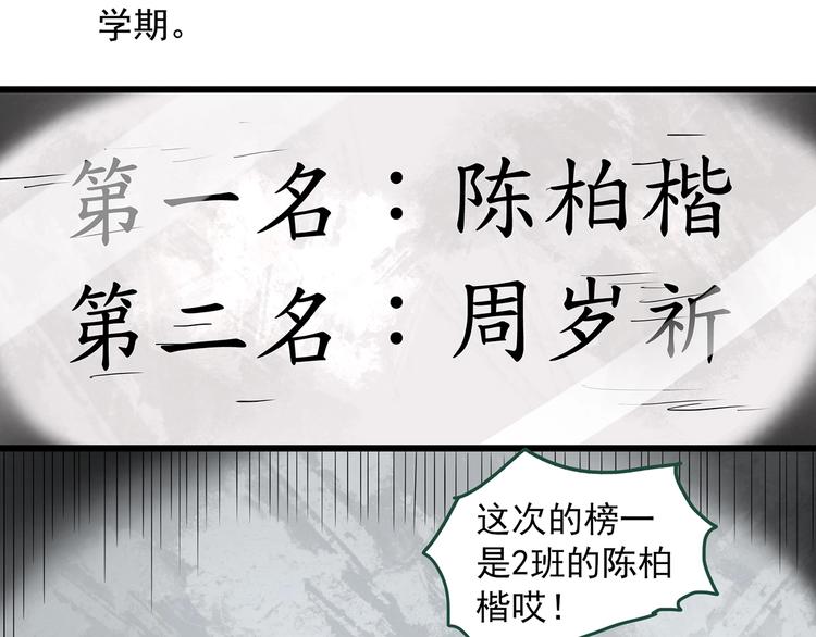 第276话  等候恋人（4）77