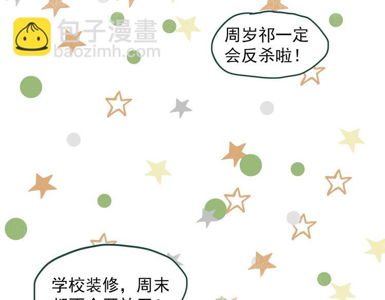 第276话  等候恋人（4）79