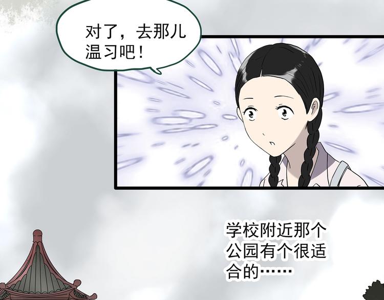 第276话  等候恋人（4）81