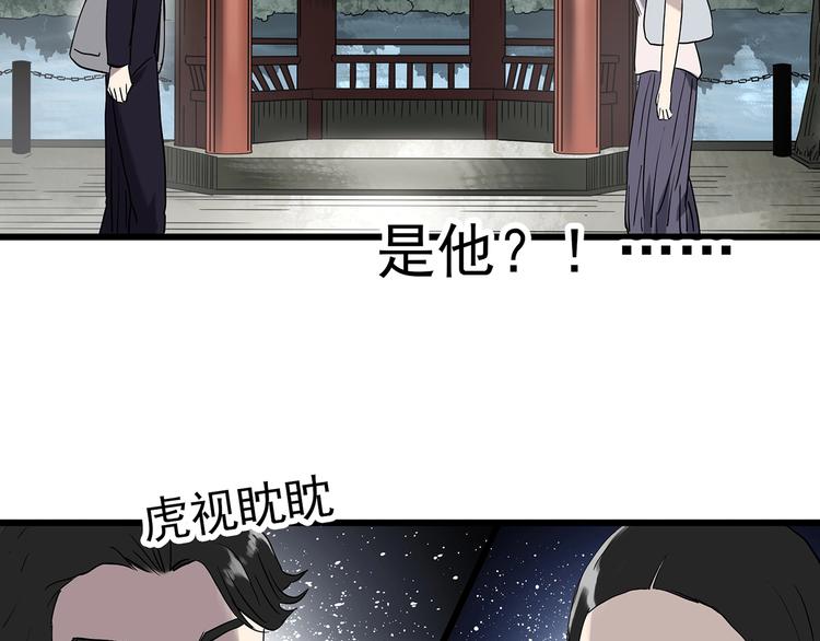 第276话  等候恋人（4）84