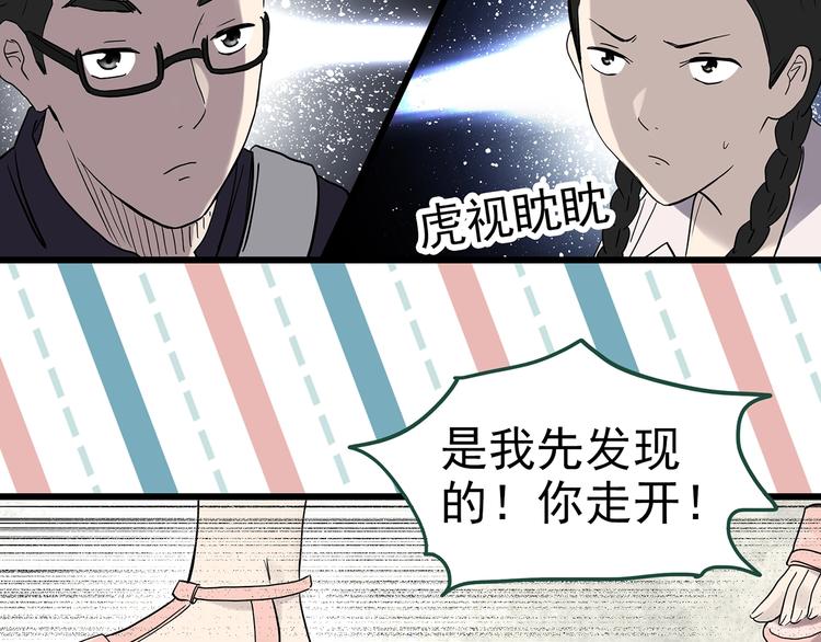 第276话  等候恋人（4）85