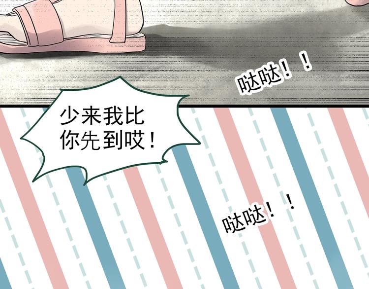 第276话  等候恋人（4）86