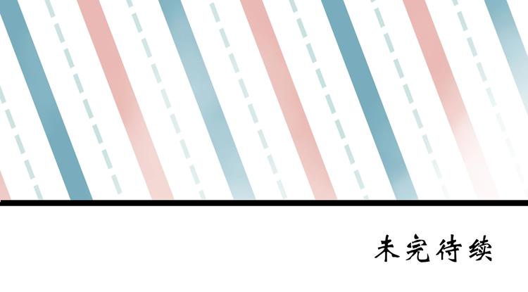 第276话  等候恋人（4）87