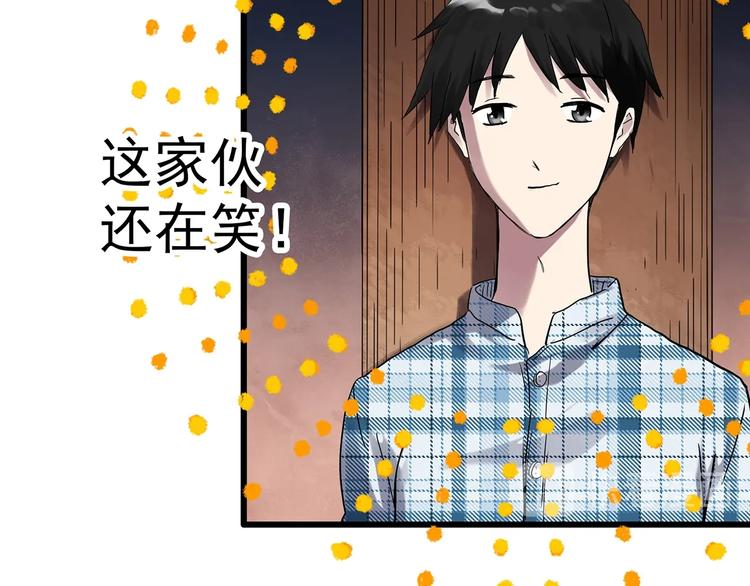 第276话  等候恋人（4）9