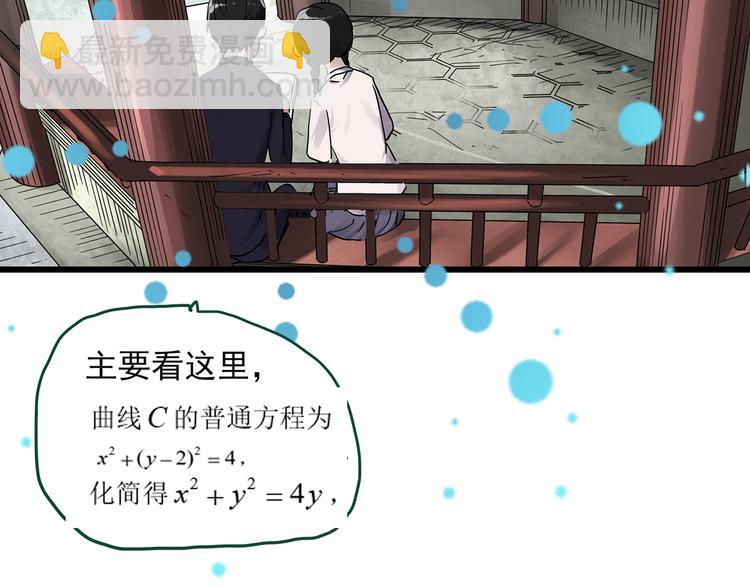 第277话  等候恋人（5）10