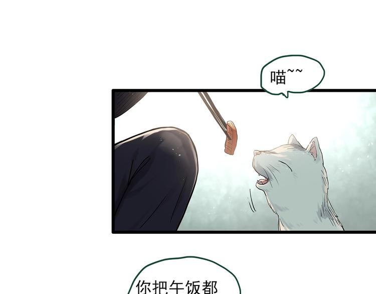 第277话  等候恋人（5）11