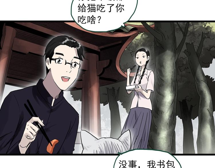 第277话  等候恋人（5）12