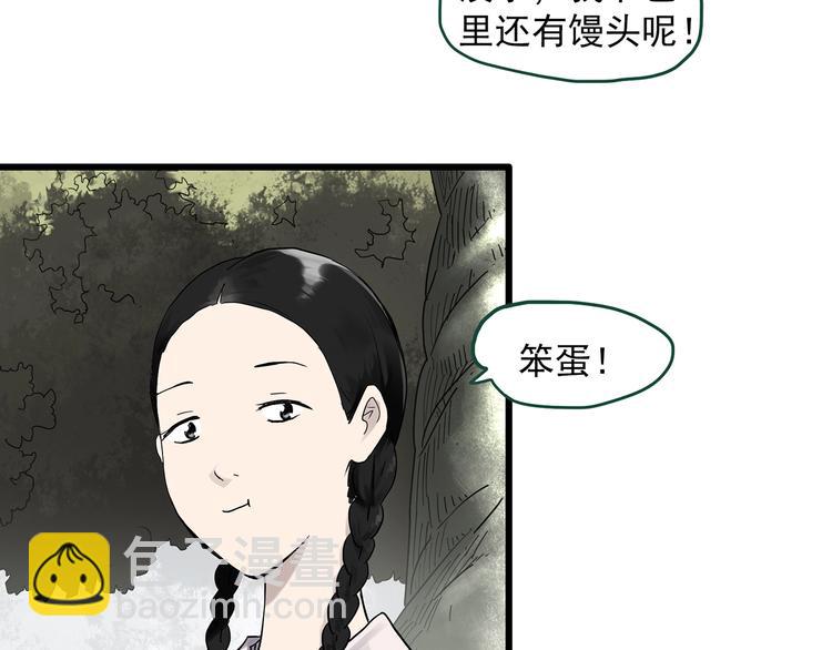 第277话  等候恋人（5）13