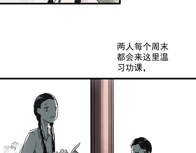 第277话  等候恋人（5）14