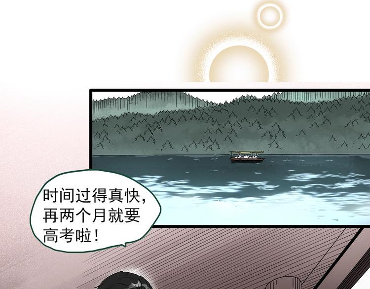第277话  等候恋人（5）19