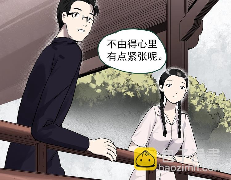 第277话  等候恋人（5）20