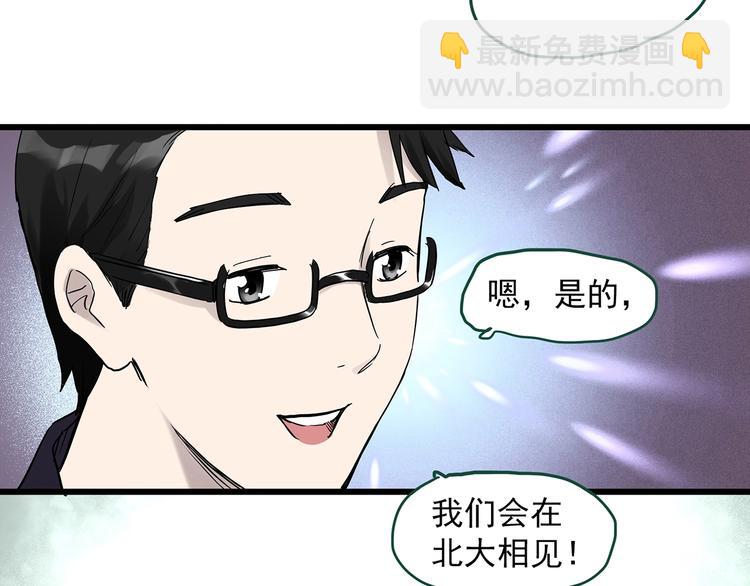 第277话  等候恋人（5）22