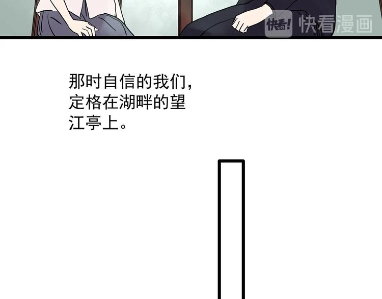 第277话  等候恋人（5）24