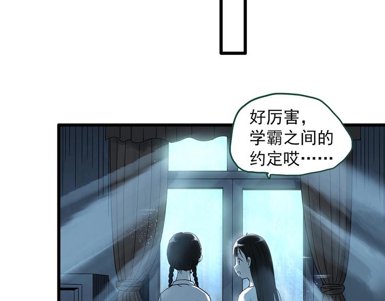 第277话  等候恋人（5）25