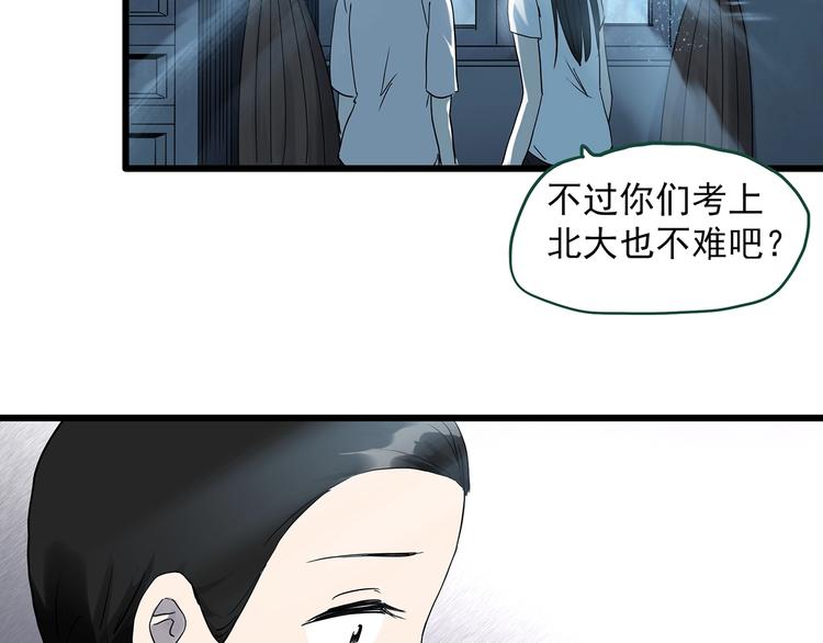 第277话  等候恋人（5）26