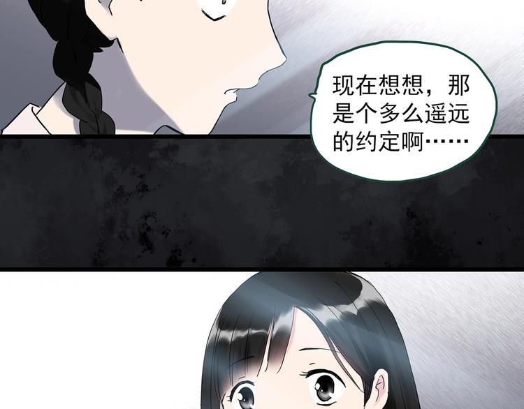 第277话  等候恋人（5）27