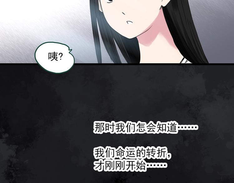 第277话  等候恋人（5）28