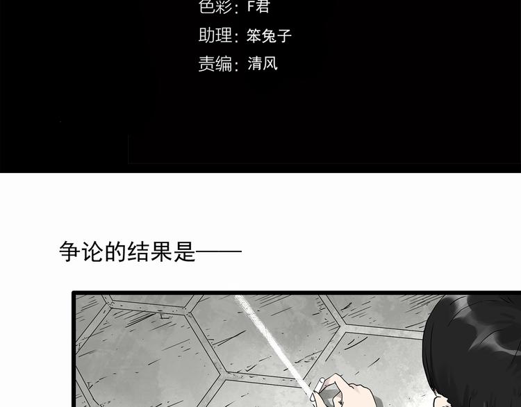 第277话  等候恋人（5）3