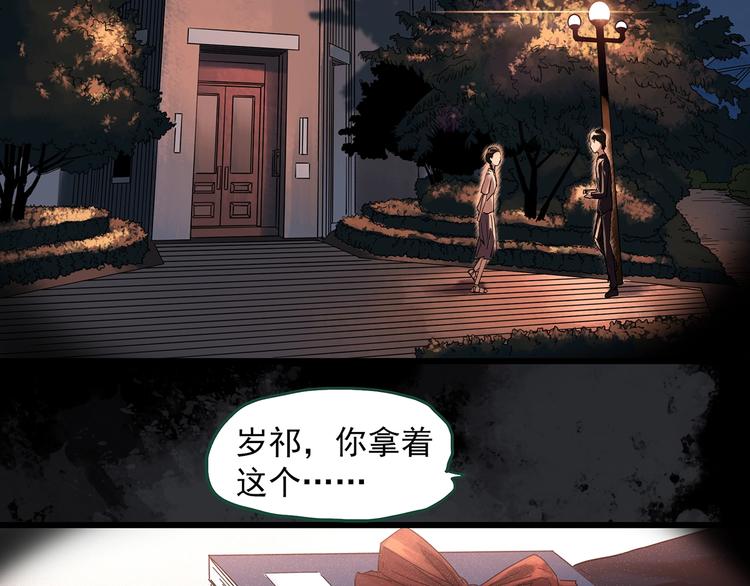 第277话  等候恋人（5）30