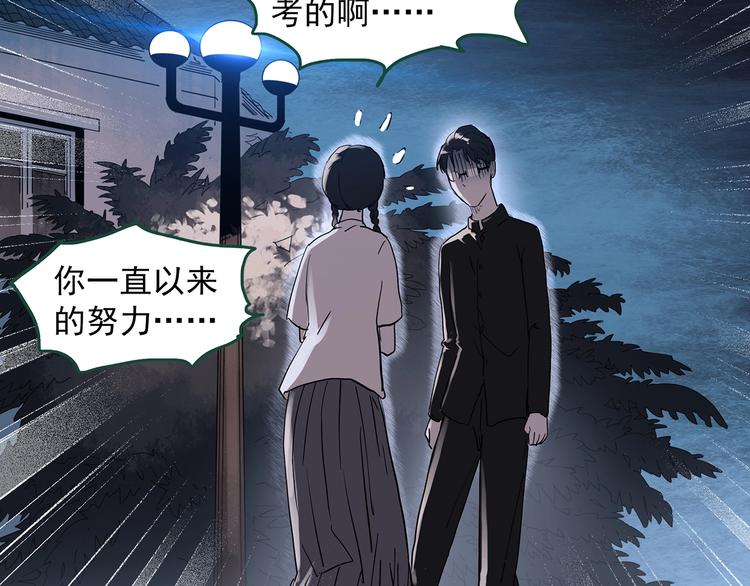 第277话  等候恋人（5）36