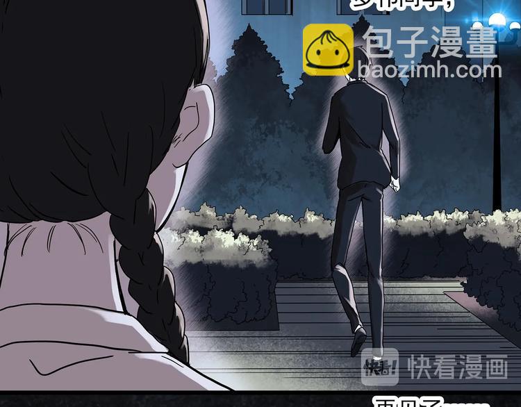 第277话  等候恋人（5）39