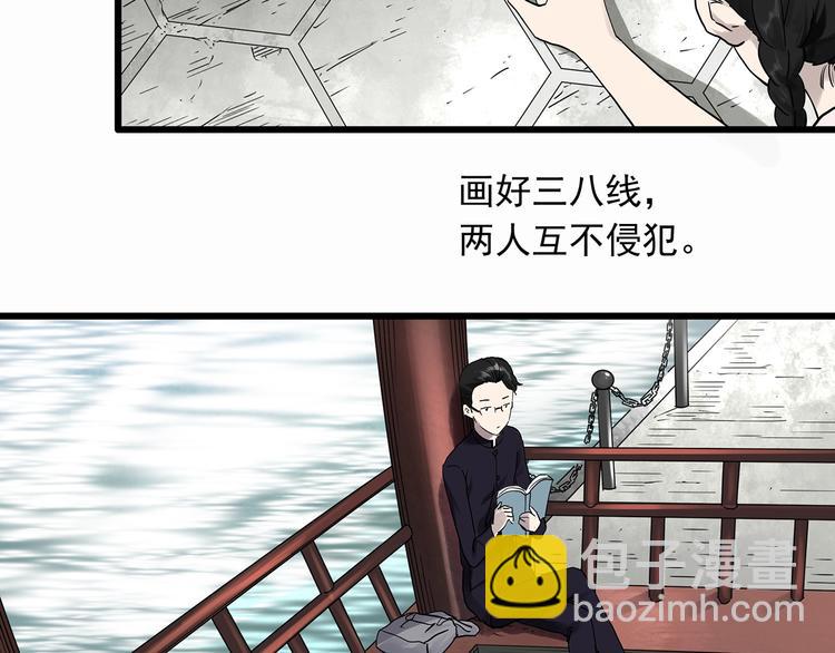 第277话  等候恋人（5）4