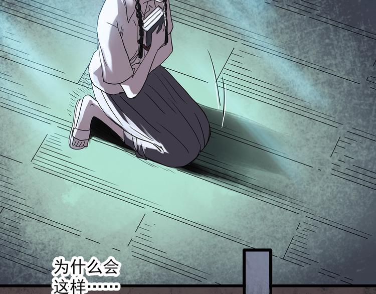 第277话  等候恋人（5）41